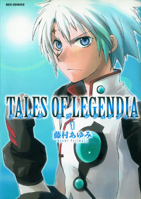 Tales of Legendia